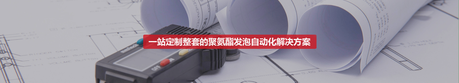 解決方案