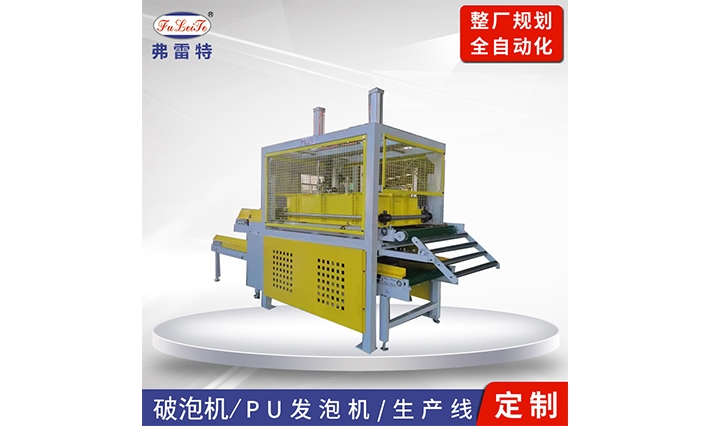 破泡機