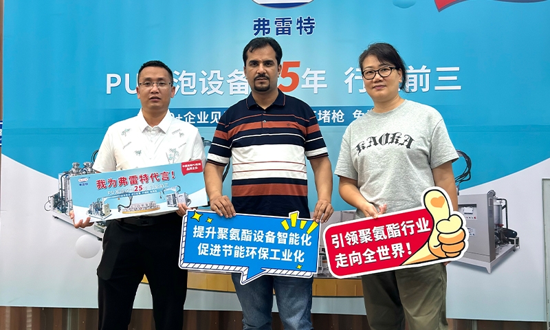 巴基斯坦玩具球客戶