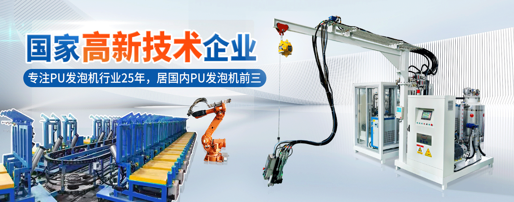 首頁banner