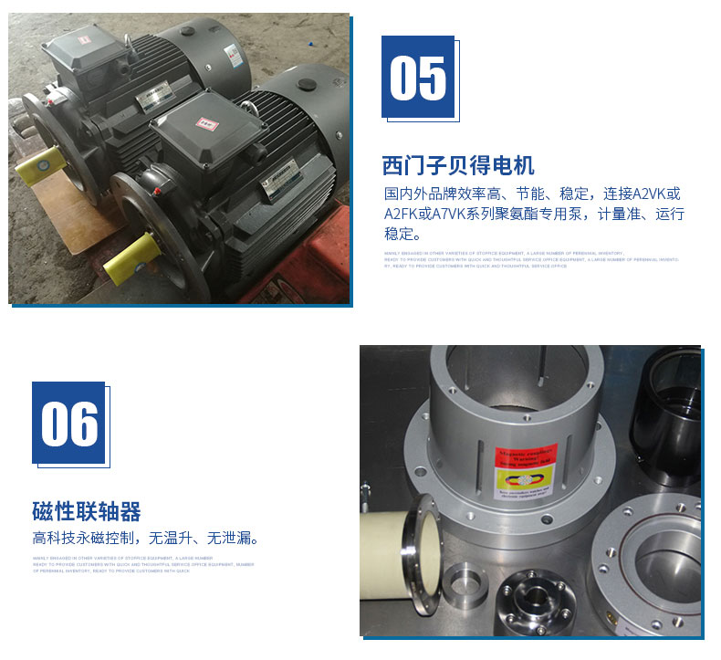 軟泡自結皮高壓發泡機價格