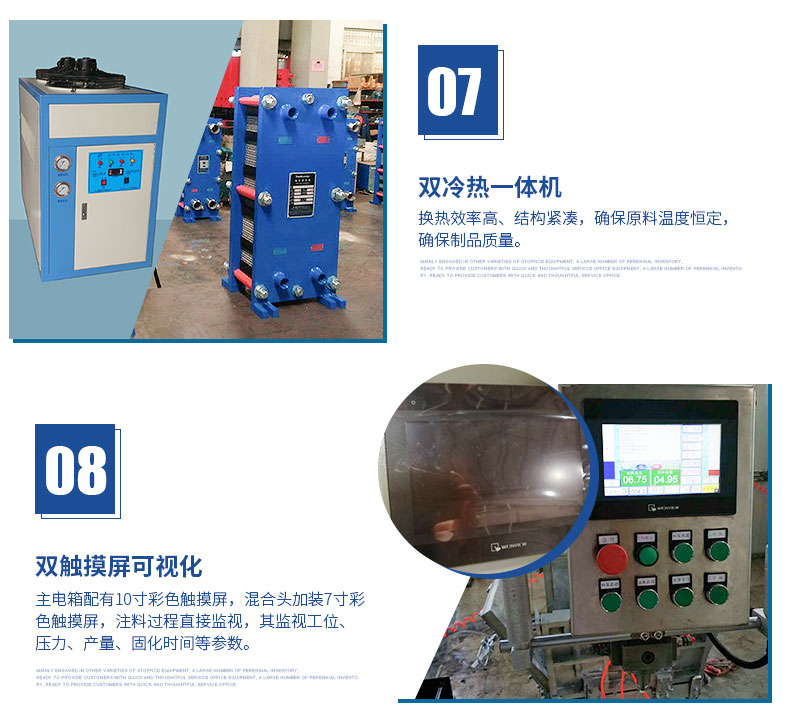 軟泡自結皮高壓發泡機批發
