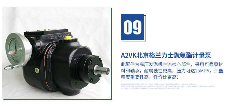 軟泡自結皮高壓發泡機定制