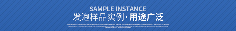 軟泡自結皮高壓發泡機用途