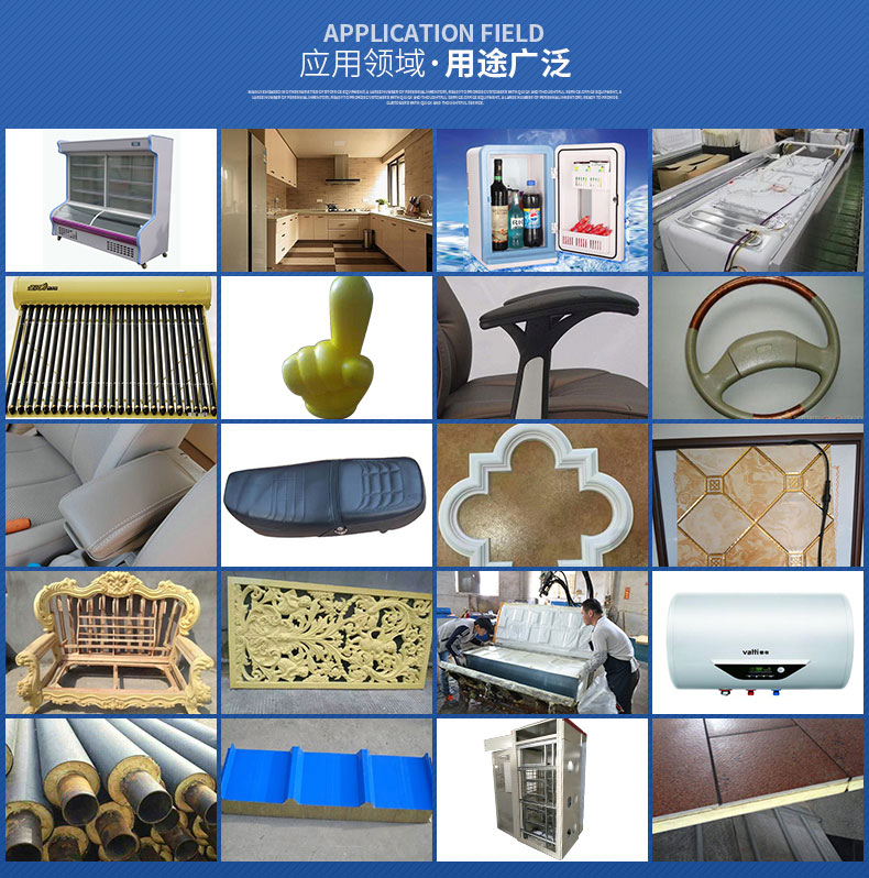 軟泡自結皮高壓發泡機應用