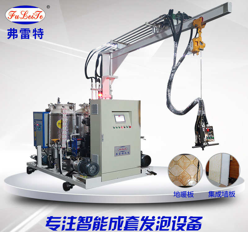 保溫地暖聚氨酯發泡機
