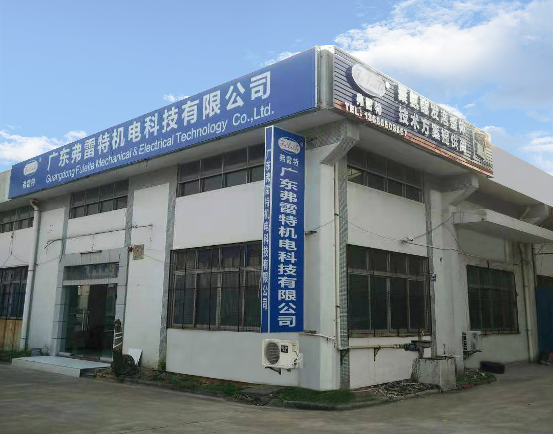 弗雷特發泡機