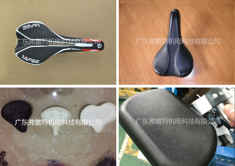 坐墊自結皮發泡