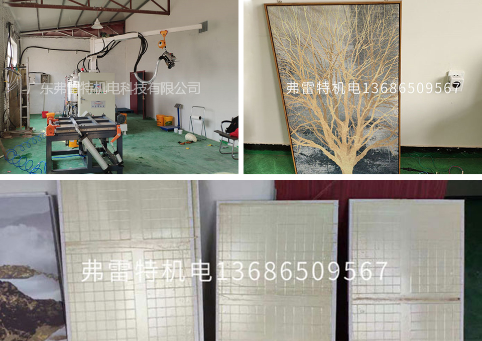 發熱壁畫樣例