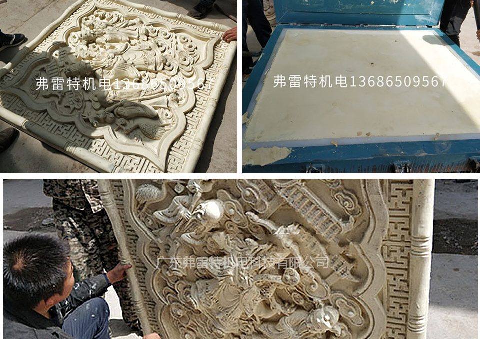 仿木樣例