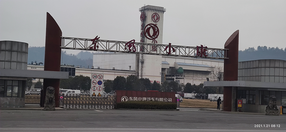 東風汽車