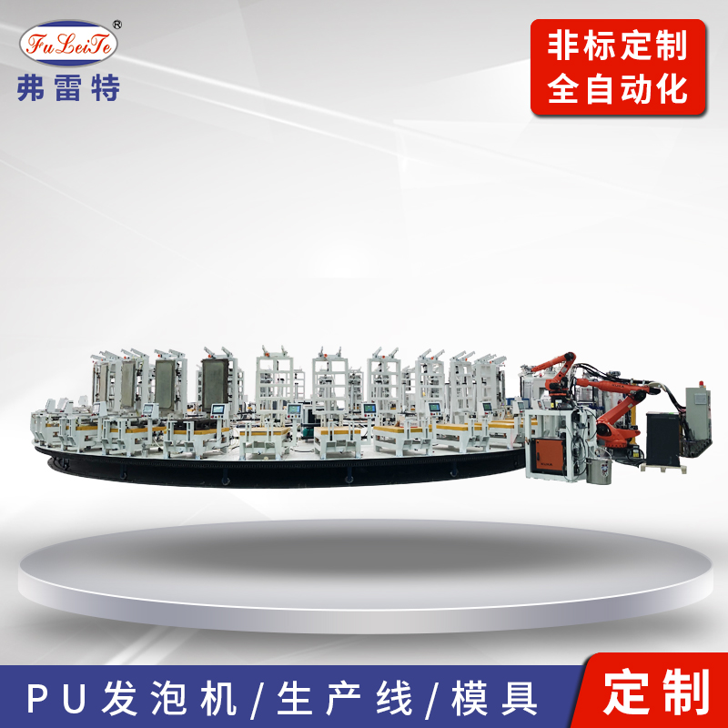 聚氨酯發泡機