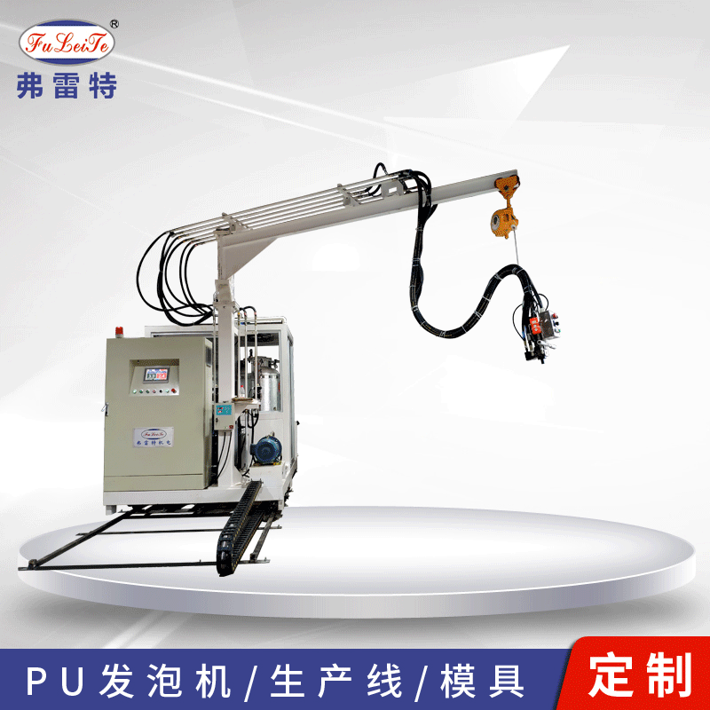集成型環戊烷高壓發泡機