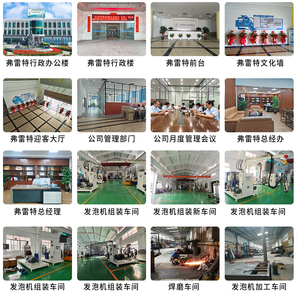 廠房設備.jpg