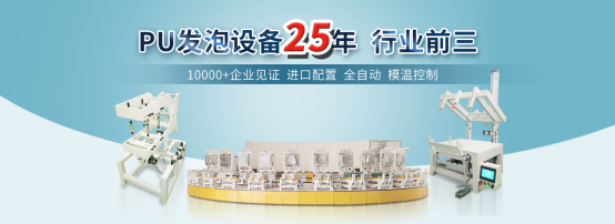 全自動圓盤發泡