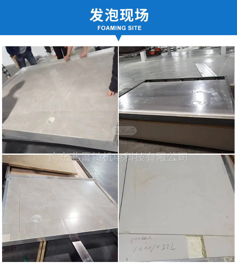 保溫地暖類》移動板房廁所板聚氨酯發泡.jpg