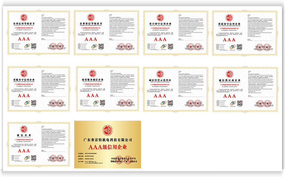 企業微信截圖_16903425078554.jpg