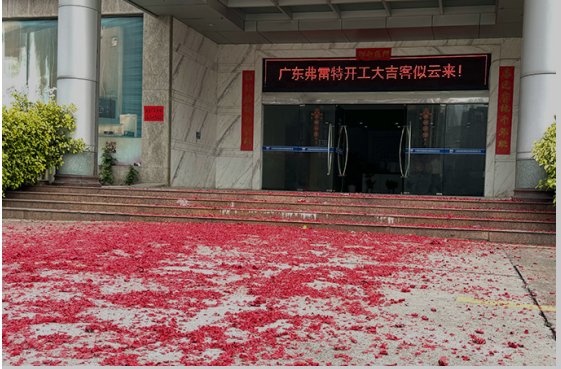 企業微信截圖_17083256245479.png