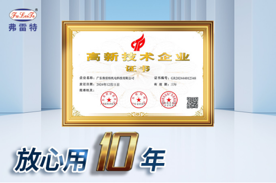 企業微信截圖_17397807592357.png
